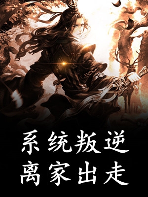全章节不死天体