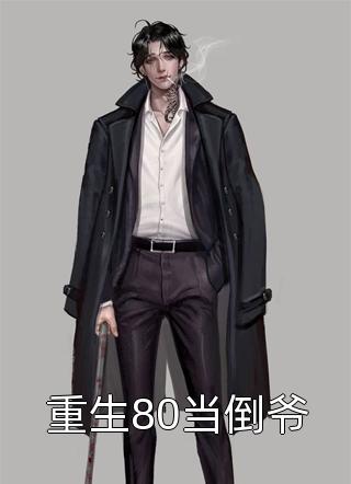 战神叶君临完整版