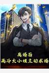 畅读佳作推荐至尊战神从被灭满门开始