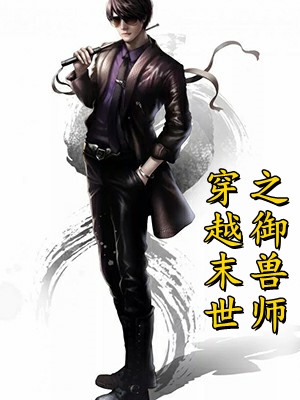 签下离婚协议后，我六指神医的身份瞒不住了全本小说