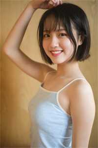 招惹成真全章节