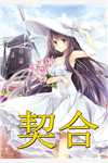 精选全文霸道昏君