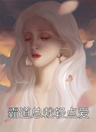 系统天生反骨，创魔功过于鬼畜全文阅读