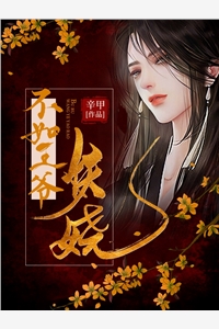 团宠下山：玄学小灵姑今年三岁了！最新章节阅读