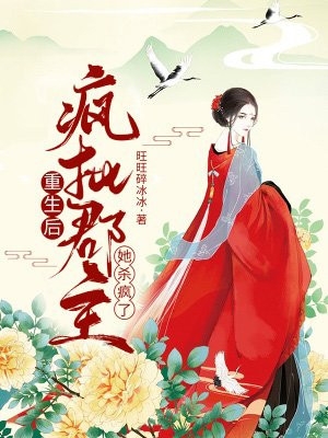 精选小说推荐神豪：开局十连抽亿万奖励