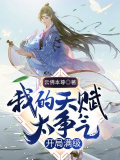 文章全文纸醉金迷