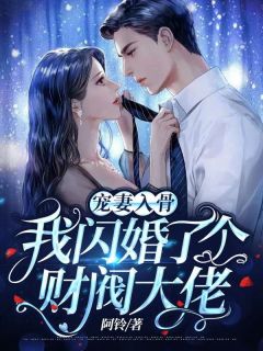 这一姐能粉，娱乐圈有料她真爆完整阅读