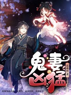 精品综武：自囚藏经阁十载，出世即无敌
