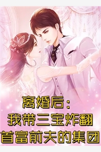 陛下，皇后娘娘真是您的白月光全文版
