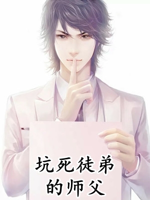 一级的我，直接单挑终极boss？
