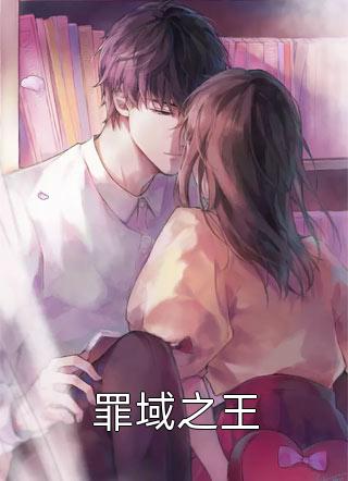天命守村人全章阅读