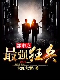 高质量小说阅读穿越洪荒，我成了截教守门人
