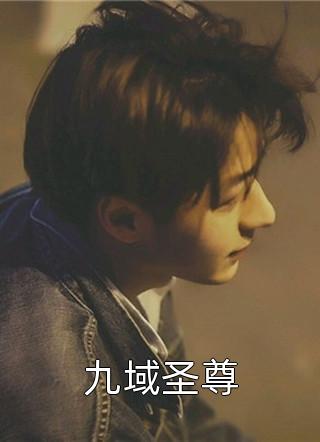 重生后在大佬怀里恣意撒娇全集小说阅读