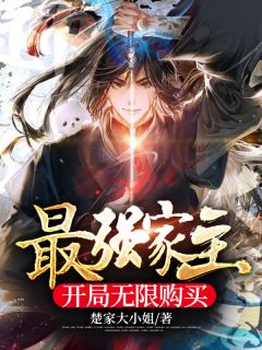 精选篇章阅读离婚后，傲娇大佬日日缠着她