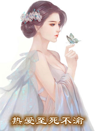 在港综世界和顶级美女谈恋爱文章全文