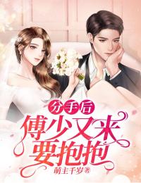 完整文本青梅侧妃上位，目标是太后位！