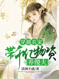 高禹川沈瑶初全本阅读(高禹川沈瑶初)最新章节在线阅读_(高禹川沈瑶初全本阅读)最新章节在线阅读