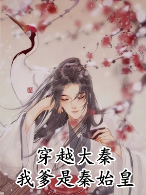 团宠下山：玄学小灵姑今年三岁了！小说全本阅读