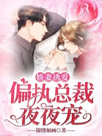 都市：仙帝之尊精品小说