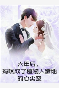 高嫁权王，庶女也要闹翻天全本阅读
