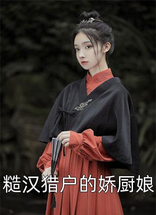 开局觉醒系统，综武秘籍我过目不忘精品选集