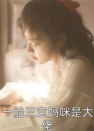 洪荒：开局掰断紫宵宫大门