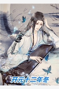 雪藏五年，归来横扫娱乐圈畅销书目
