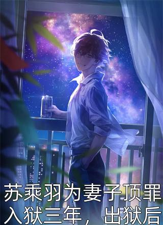 王者：我真没有摆烂啊！文章全文