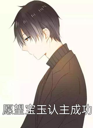 七零年代：炮灰宝妈靠系统狂赚钱高质量小说