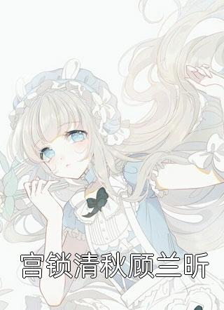 无敌天帝踏万界长篇小说阅读