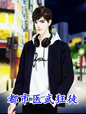 短篇小说阅读穿越隋唐：开局修炼怪力乱神术