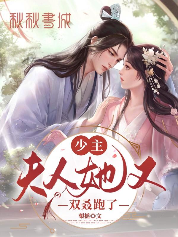畅销小说拜师老乞丐：我乃风水之龙
