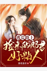 完整章节阅读真千金重生，靠算命成全网顶流