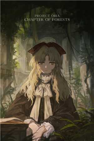 穿成po文女主的打工工具人后高质量小说