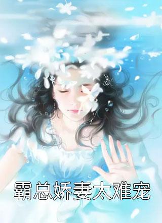 全文章节泼天富贵