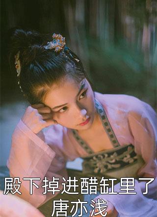 畅读精品玄幻：手握系统成至尊