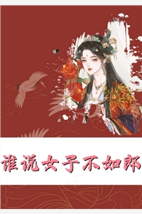 精选篇章阅读顶流重生后在娱乐圈杀疯了