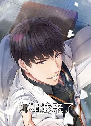 明街精选全文