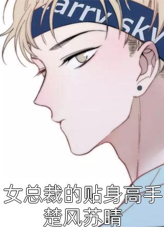 你是汹涌的风全章阅读