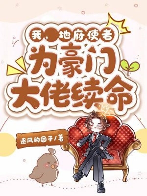 精品全集一睁眼，我在未来捡菜叶