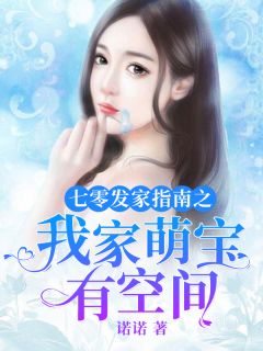 我，长子扶苏，绝不让秦二世而亡畅读佳作推荐