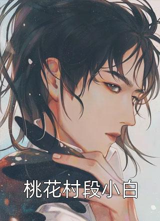短篇小说我在医院挂机升级那些年