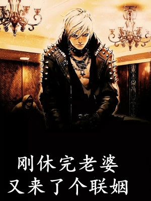 隐世魔尊，女帝带娃上门求负责文章全文