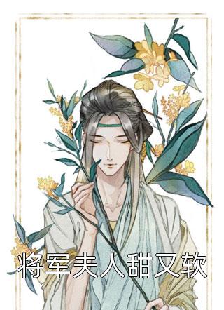 顾薇陆斯年畅读全文