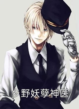 渣男用爱拿捏我，姐直接宣布分手全文版