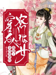 全文浏览真刑，给女儿的宠物都是保护动物