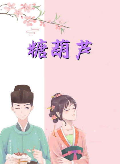快穿：好孕美人多子多娇小说全集