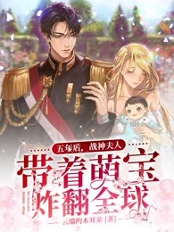 畅读精品小说豪门宠婚：霸总变成妻管严了
