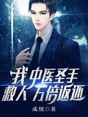 穿书：我自带全娱乐圈八卦书短篇小说