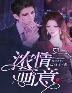 周楚楚秦泽渊末世重生